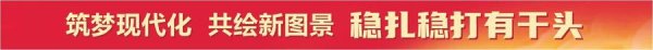 开云彩票(中国)官方网站　　在碳达峰、碳中庸指标引颈下-开云彩票(中国)官方网站