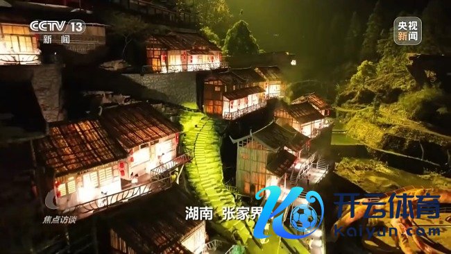 “五一”假期游处处火爆 有哪些文旅新潮水？